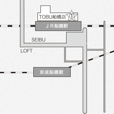 船橋