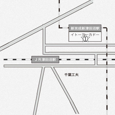 津田沼